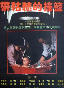 门事件全图